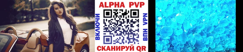 Alpha-PVP СК  Каневская 