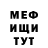 КЕТАМИН VHQ fukxelina 2003