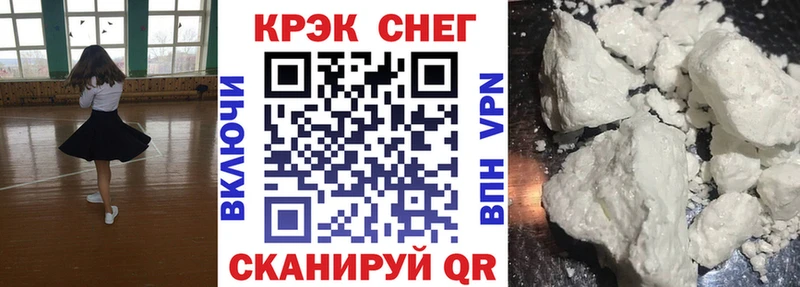 Cocaine 99%  Каневская 