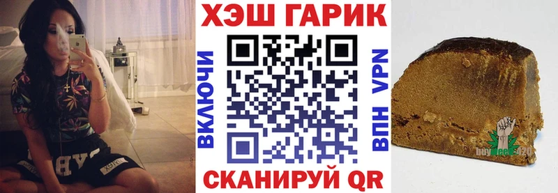 ГАШИШ Изолятор  Каневская 