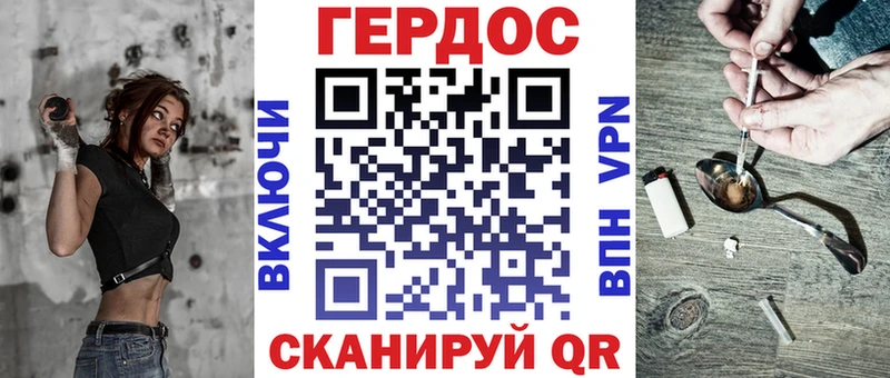 купить   Каневская  Героин герыч 
