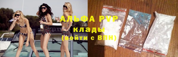 бутират Верхнеуральск