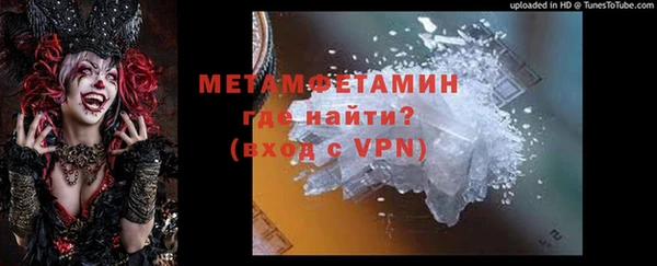 бутират Верхнеуральск