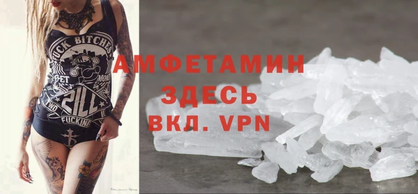 герыч Володарск