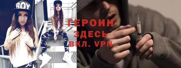 бутират Верхнеуральск