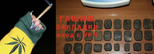 бошки Сосновый Бор