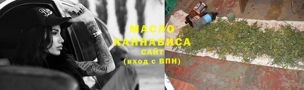 дистиллят марихуана Верхний Тагил