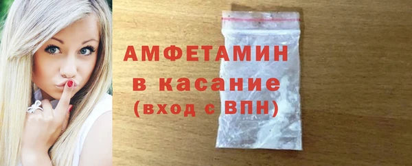 бутират Верхнеуральск