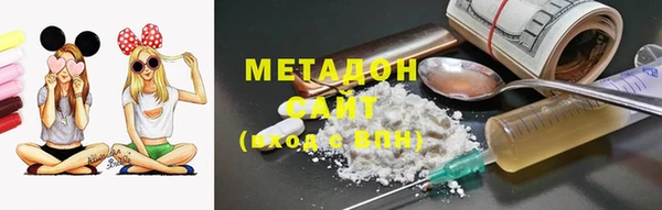 дистиллят марихуана Верхний Тагил