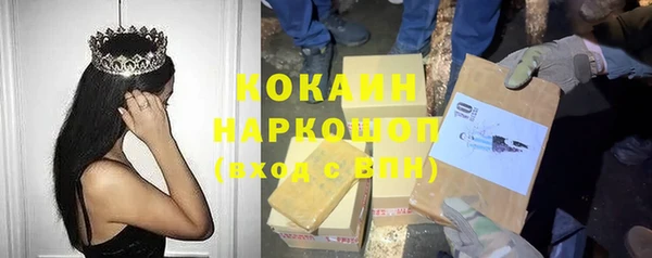 дистиллят марихуана Верхний Тагил