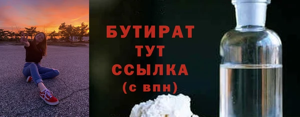 mdpv Волосово