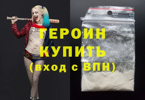 бутират Верхнеуральск