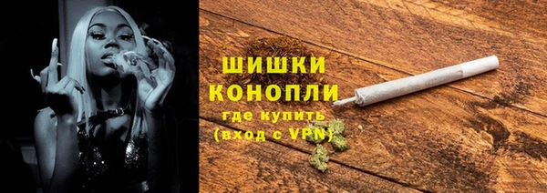 мет Волоколамск