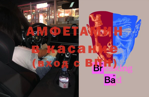мяу мяу мука Верея