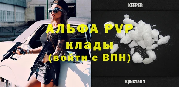 бутират Верхнеуральск