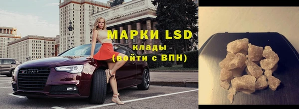 бутират Верхнеуральск