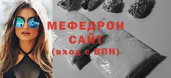 бутират Верхнеуральск