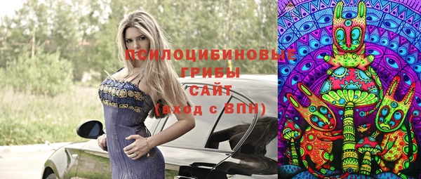 бутират Верхнеуральск