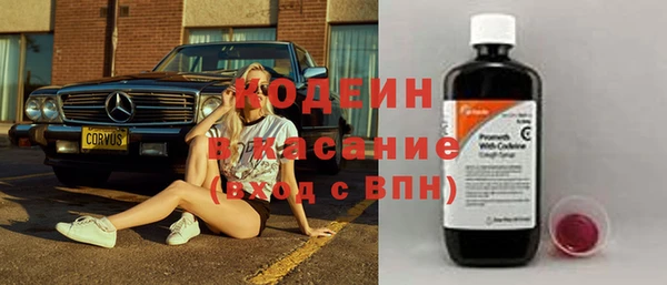 бутират Верхнеуральск