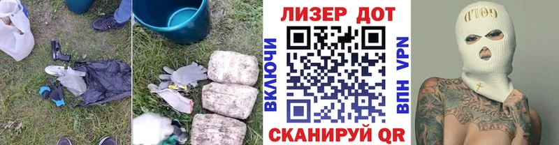 LSD-25 экстази ecstasy  MEGA как войти  Каневская 