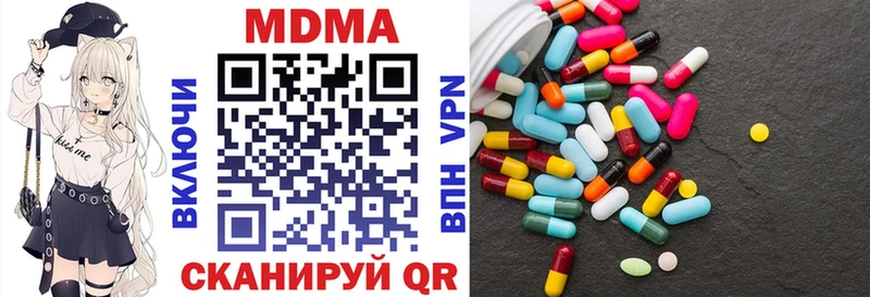 МДМА crystal  Каневская 