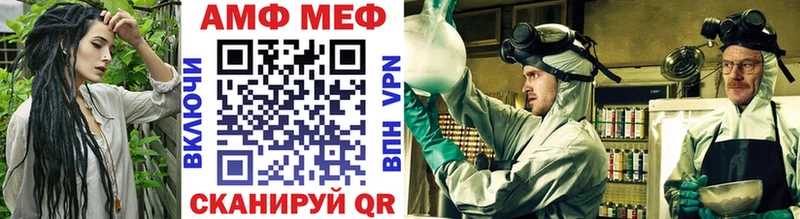 Метамфетамин мет  Каневская 