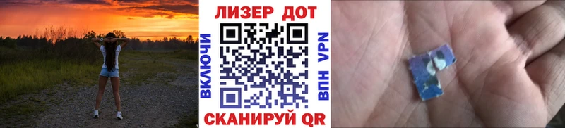 дарк нет наркотические препараты  Каневская  Наркотические марки 1,5мг 