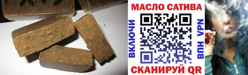 Дистиллят ТГК THC oil Каневская