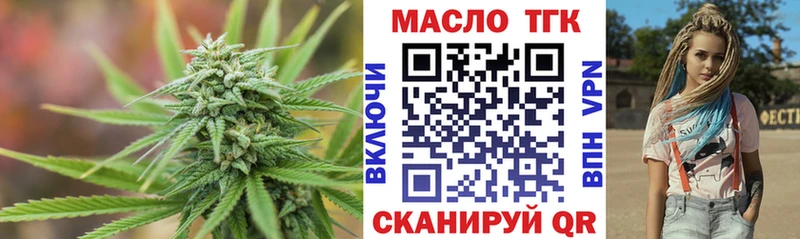 закладка Каневская Дистиллят ТГК вейп